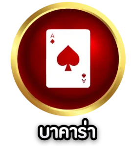 สล็อต แตก 10000