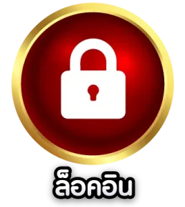 สล็อต แตก 10000