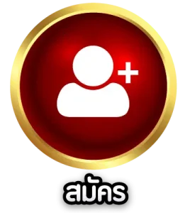 สล็อต แตก 10000