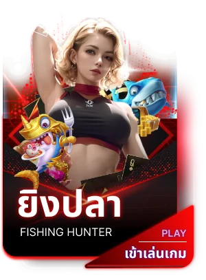 สล็อต แตก 10000