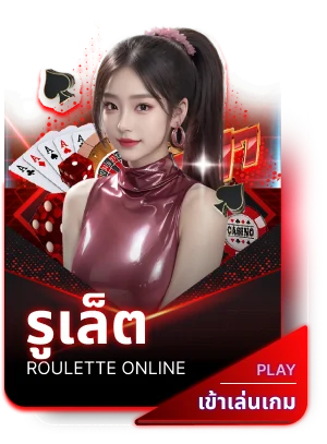 สล็อต แตก 10000