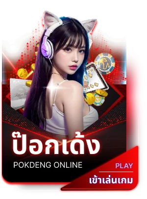 สล็อต แตก 10000