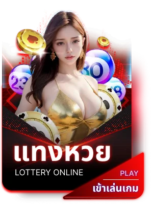 สล็อต แตก 10000