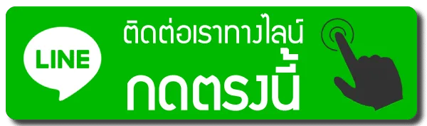 สล็อต แตก 10000